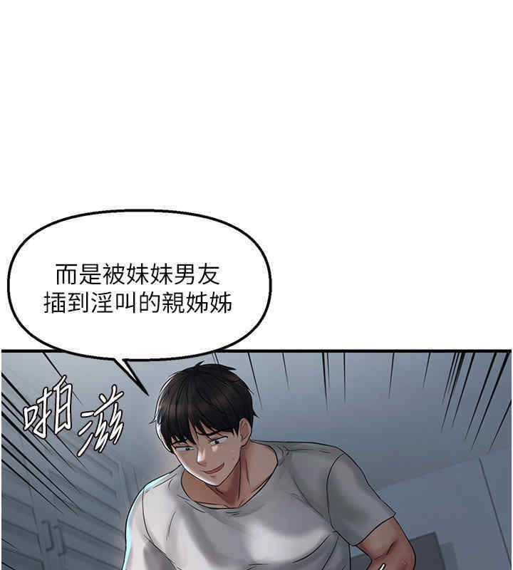 45P - 偏偏欲到妳