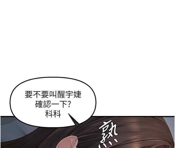 47P - 偏偏欲到妳