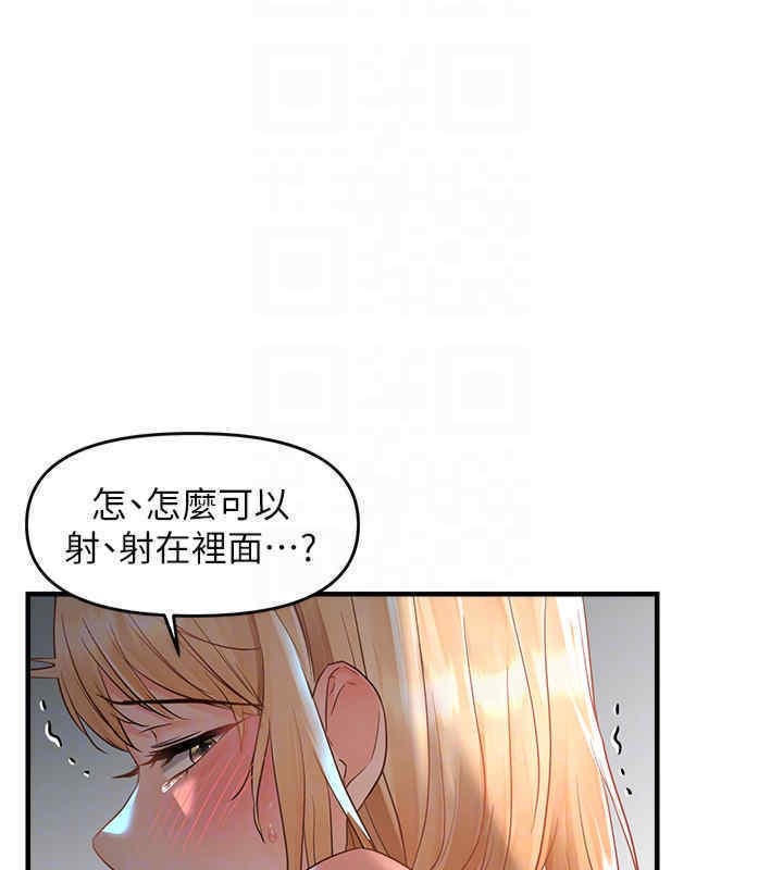 64P - 偏偏欲到妳