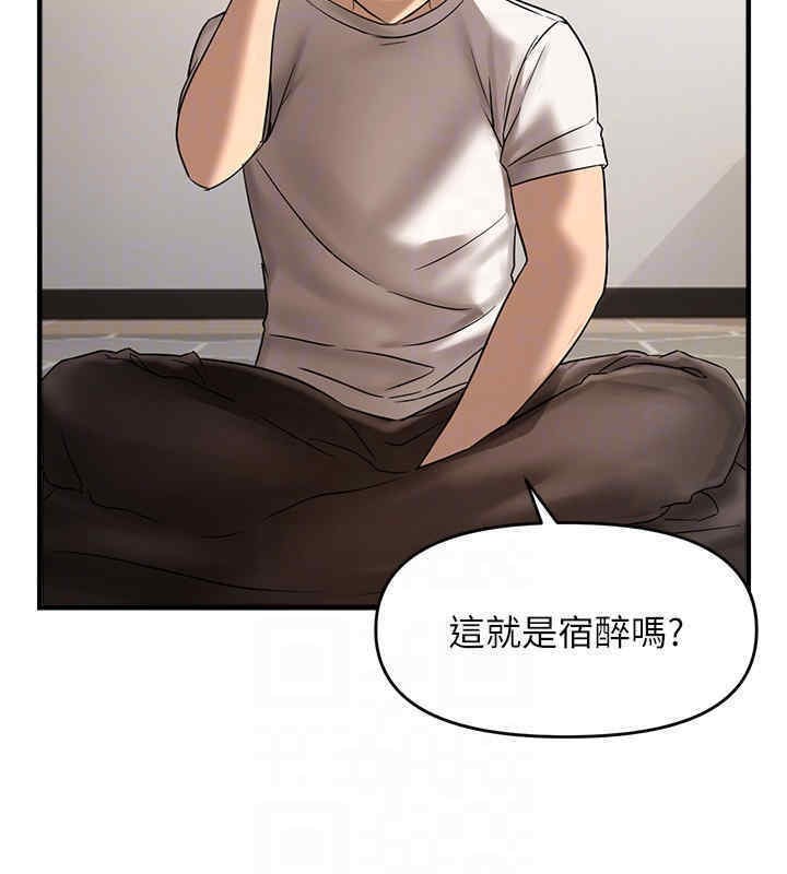 77P - 偏偏欲到妳