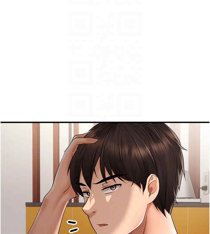 78P - 偏偏欲到妳