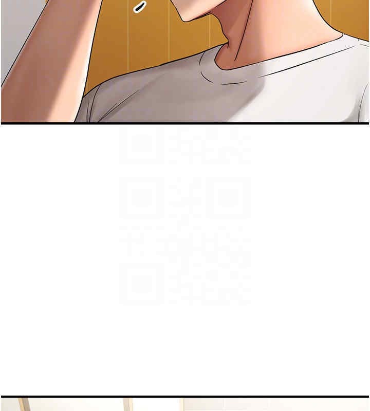 79P - 偏偏欲到妳