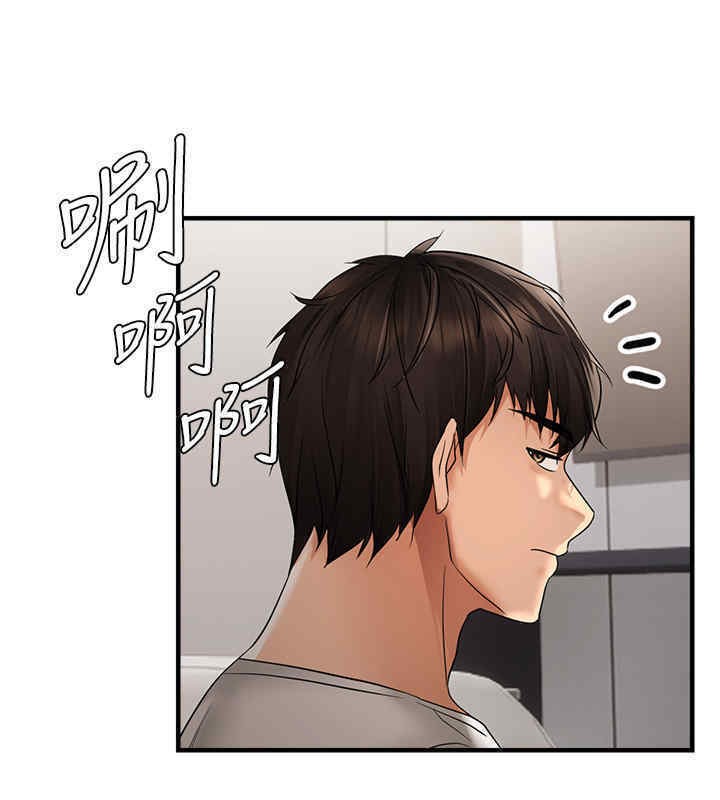 83P - 偏偏欲到妳