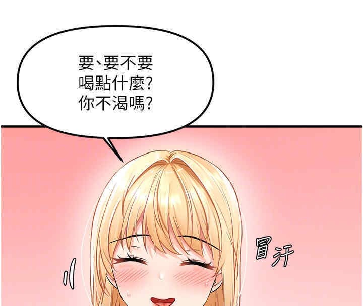 94P - 偏偏欲到妳