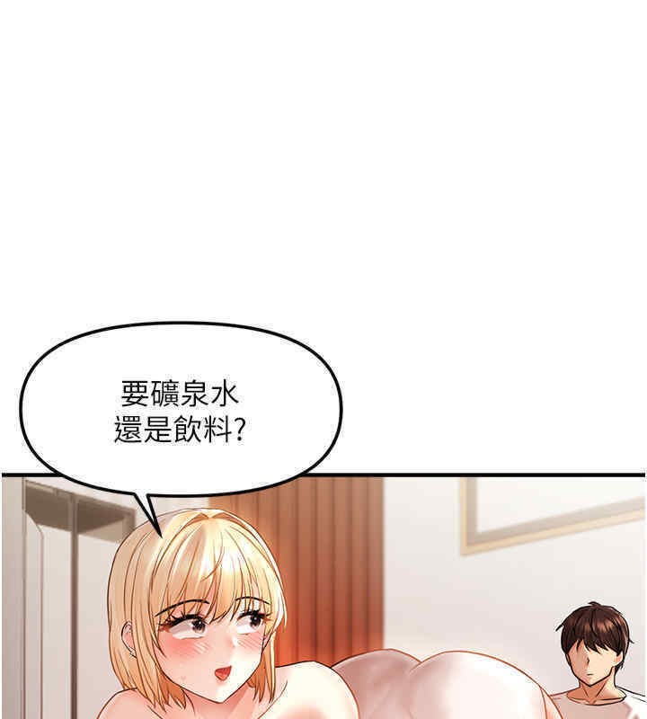 96P - 偏偏欲到妳