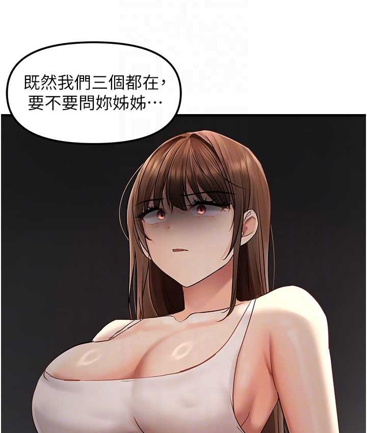101P - 偏偏欲到妳