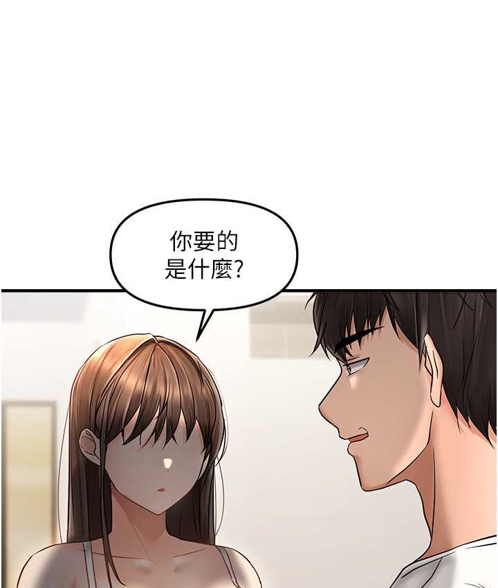 104P - 偏偏欲到妳