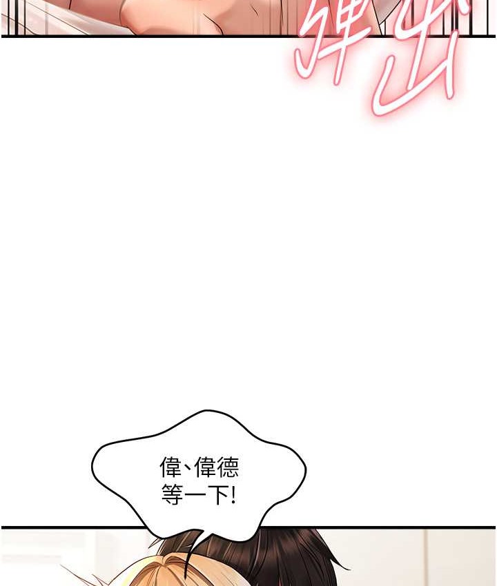 15P - 偏偏欲到妳