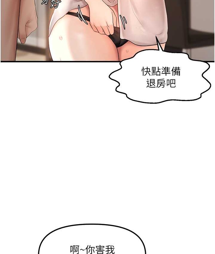 22P - 偏偏欲到妳