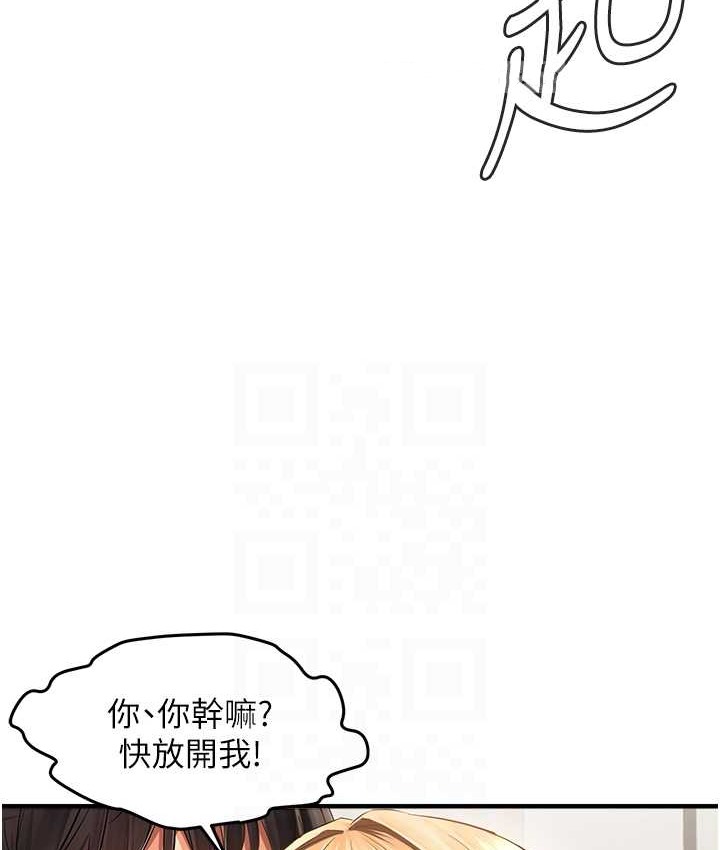 27P - 偏偏欲到妳