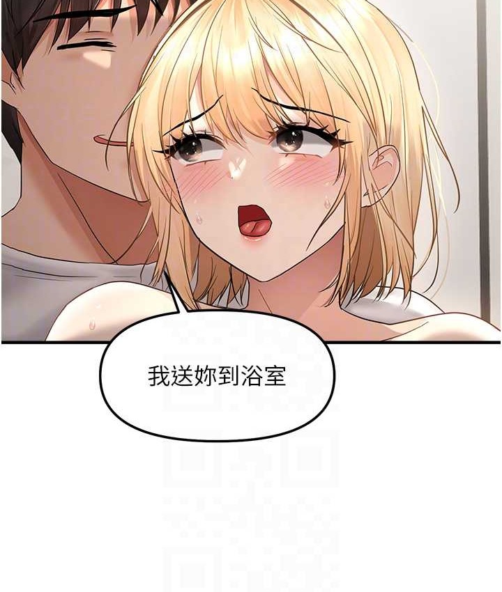 28P - 偏偏欲到妳