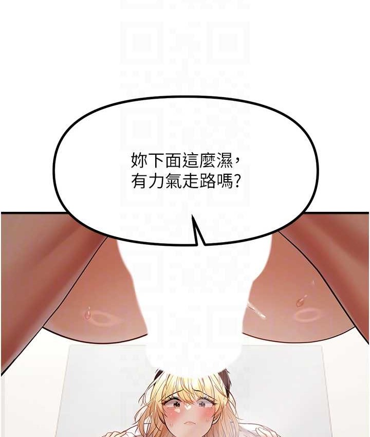 29P - 偏偏欲到妳
