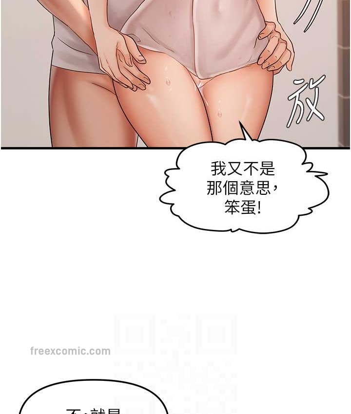 40P - 偏偏欲到妳