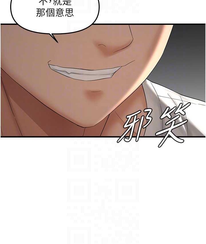 41P - 偏偏欲到妳