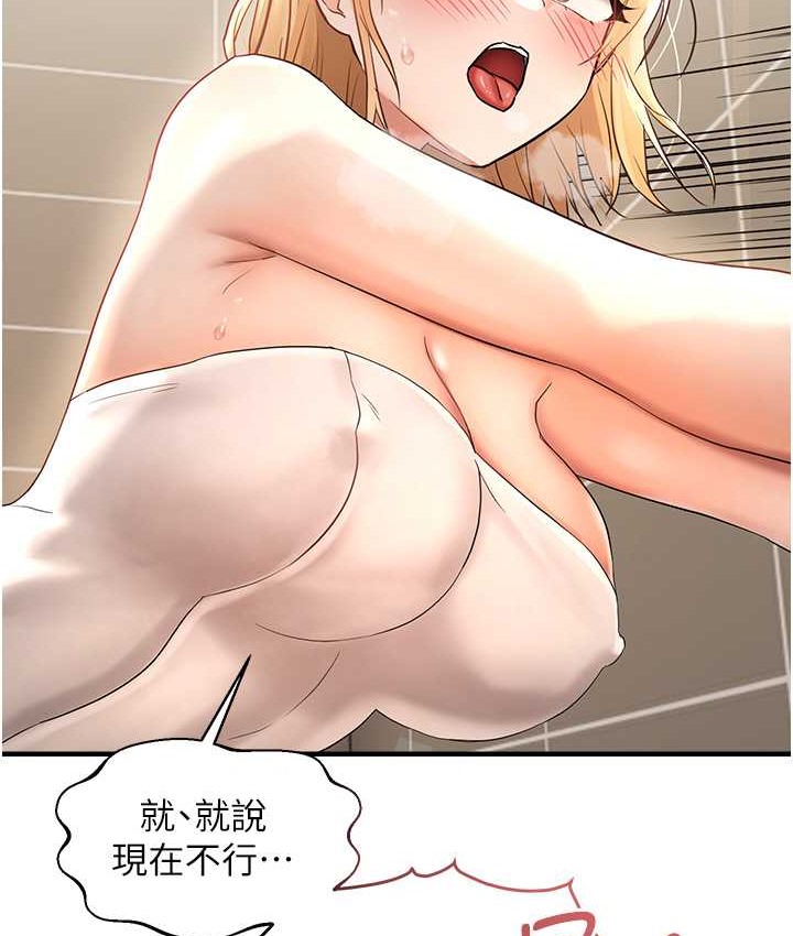 49P - 偏偏欲到妳