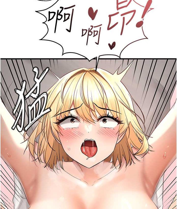 50P - 偏偏欲到妳