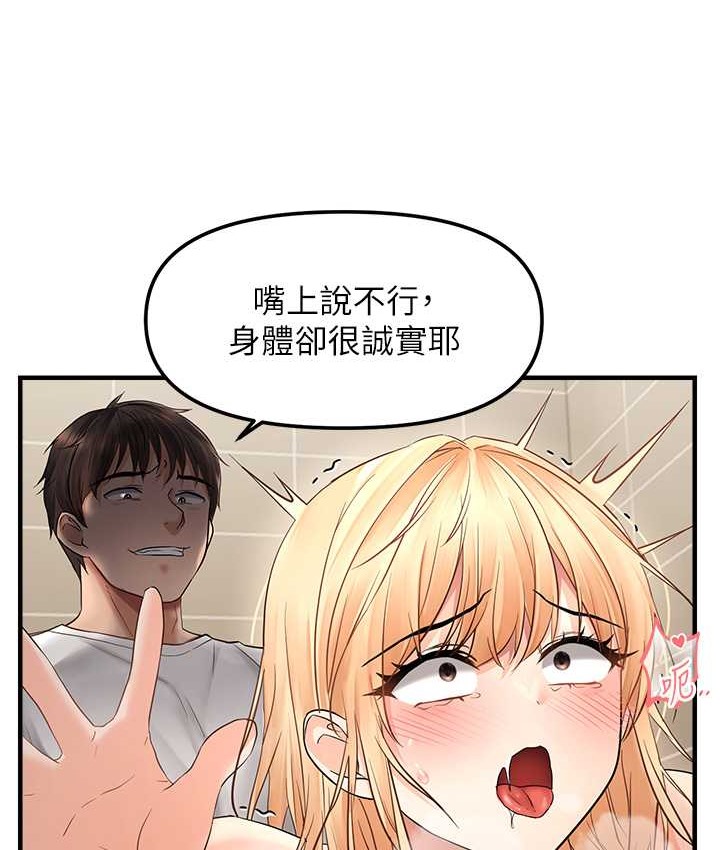 52P - 偏偏欲到妳