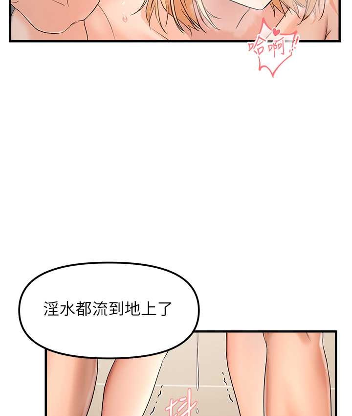 53P - 偏偏欲到妳