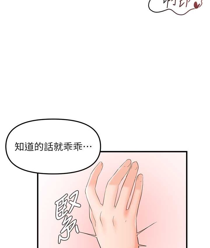 59P - 偏偏欲到妳
