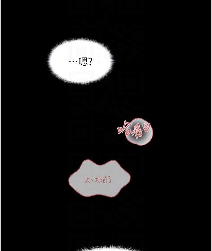 67P - 偏偏欲到妳
