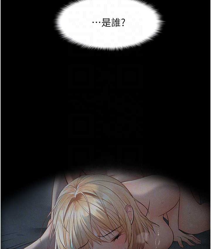68P - 偏偏欲到妳