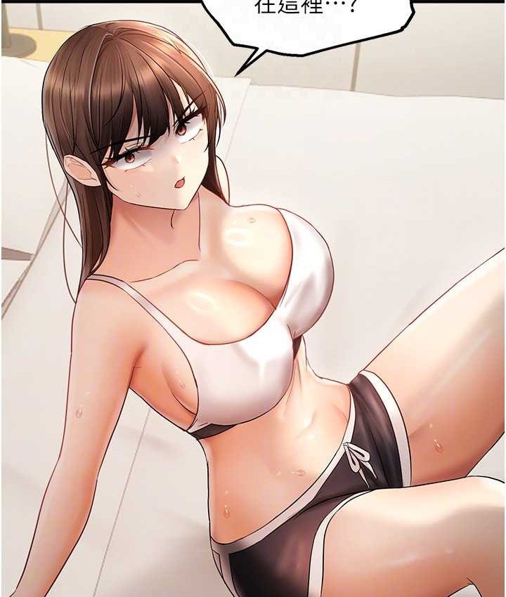83P - 偏偏欲到妳