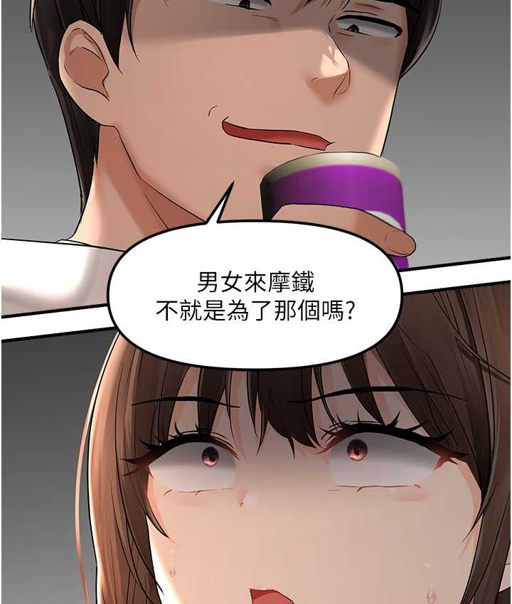85P - 偏偏欲到妳