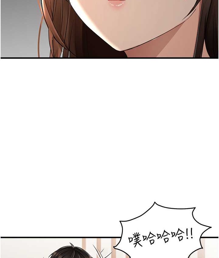 86P - 偏偏欲到妳