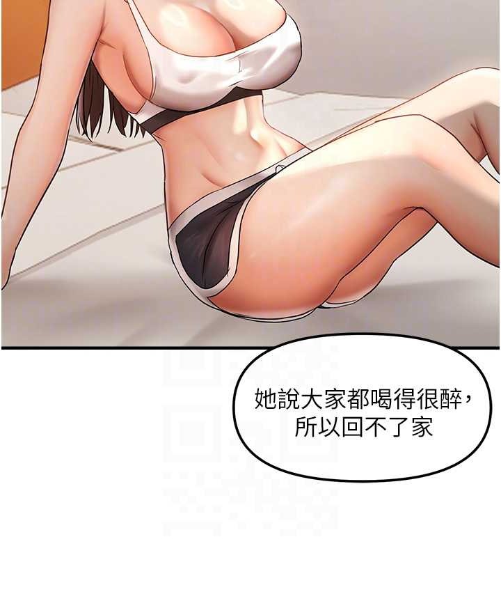 89P - 偏偏欲到妳