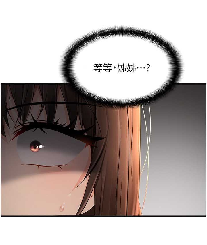 90P - 偏偏欲到妳