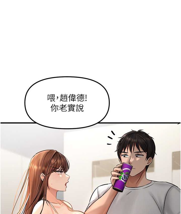 91P - 偏偏欲到妳