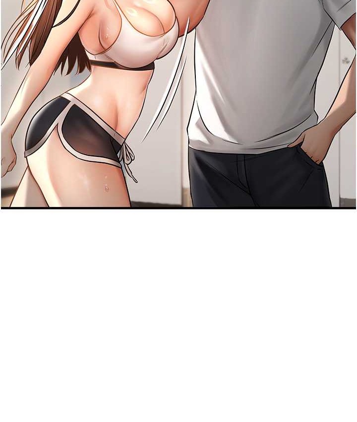 92P - 偏偏欲到妳