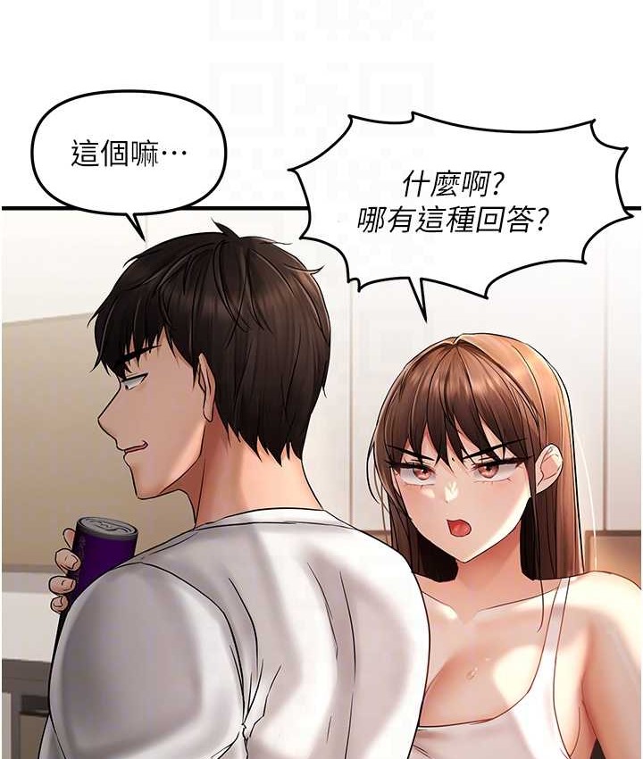 95P - 偏偏欲到妳