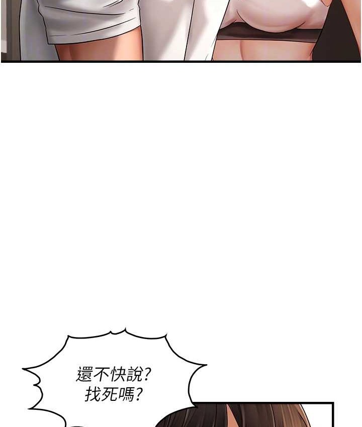 96P - 偏偏欲到妳