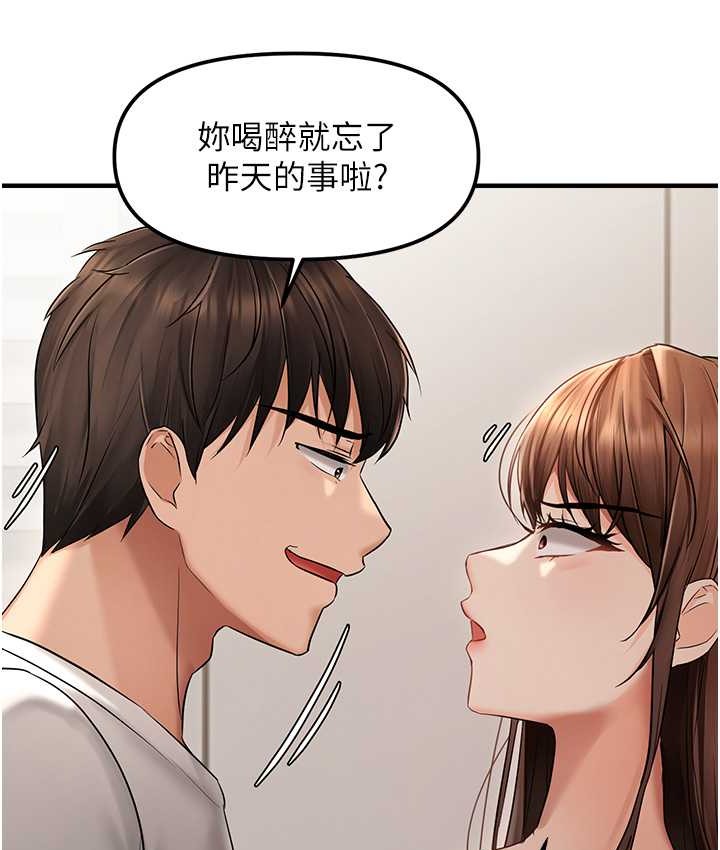 98P - 偏偏欲到妳