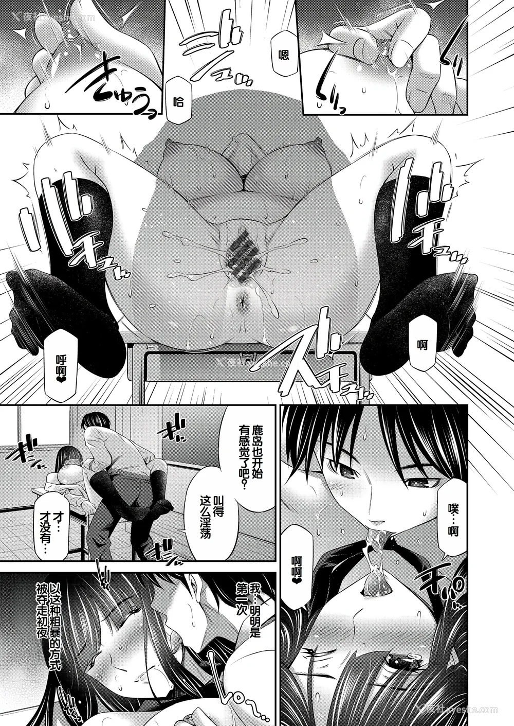 24P - [左桥レンヤ] 乙女会〜性欲の强い乙女达の集い〜 [DL版] [甜族星人赞助汉化]