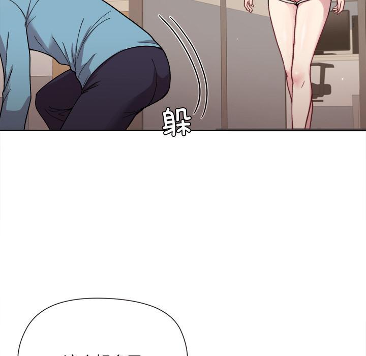 117P - 和美女上司玩游戏