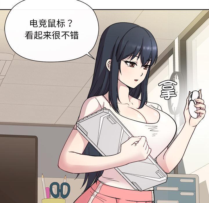 122P - 和美女上司玩游戏