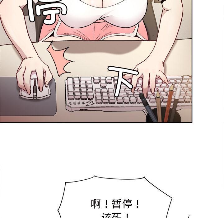 129P - 和美女上司玩游戏