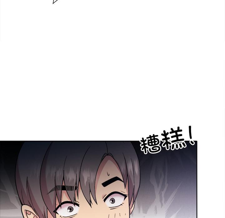 132P - 和美女上司玩游戏