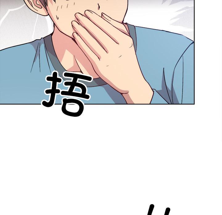 133P - 和美女上司玩游戏