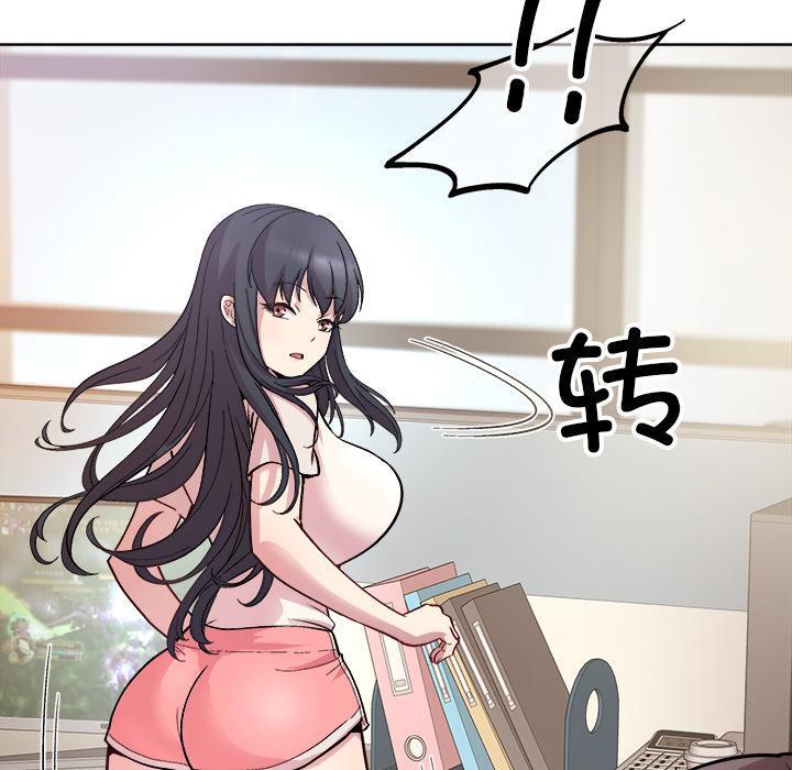 134P - 和美女上司玩游戏