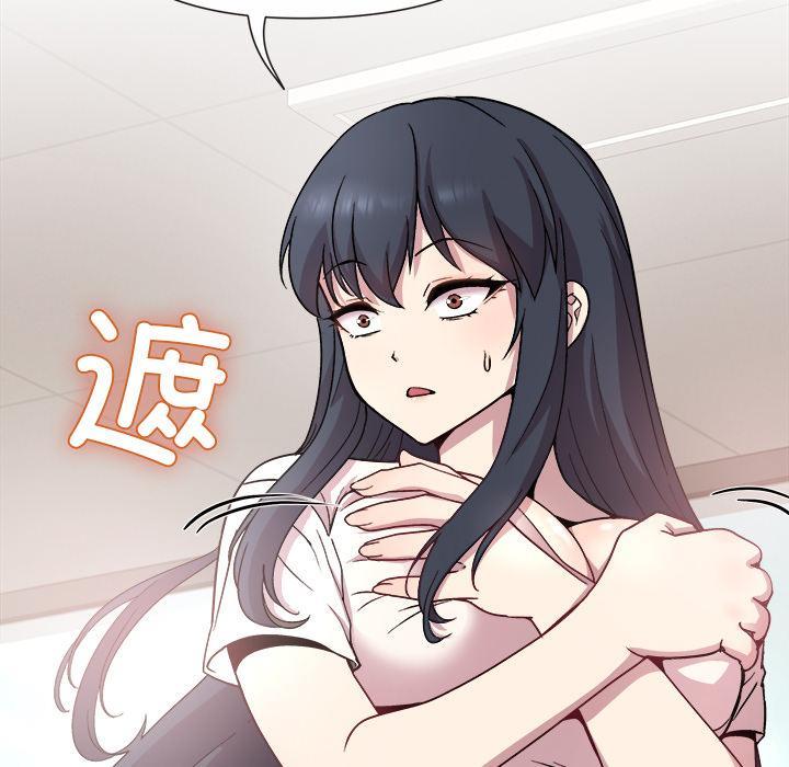 139P - 和美女上司玩游戏