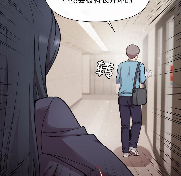 170P - 和美女上司玩游戏