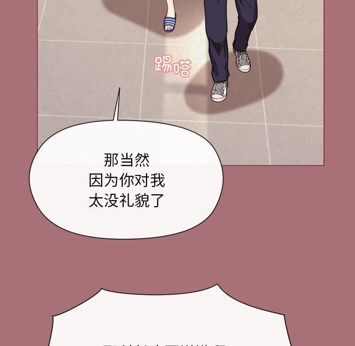 173P - 和美女上司玩游戏