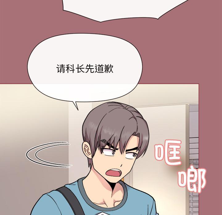 180P - 和美女上司玩游戏