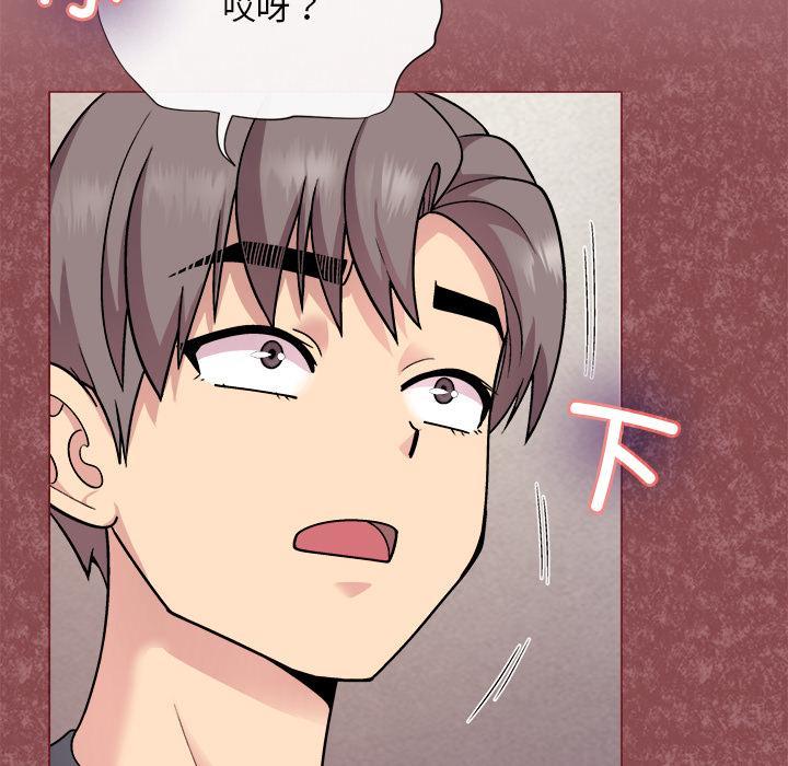 182P - 和美女上司玩游戏