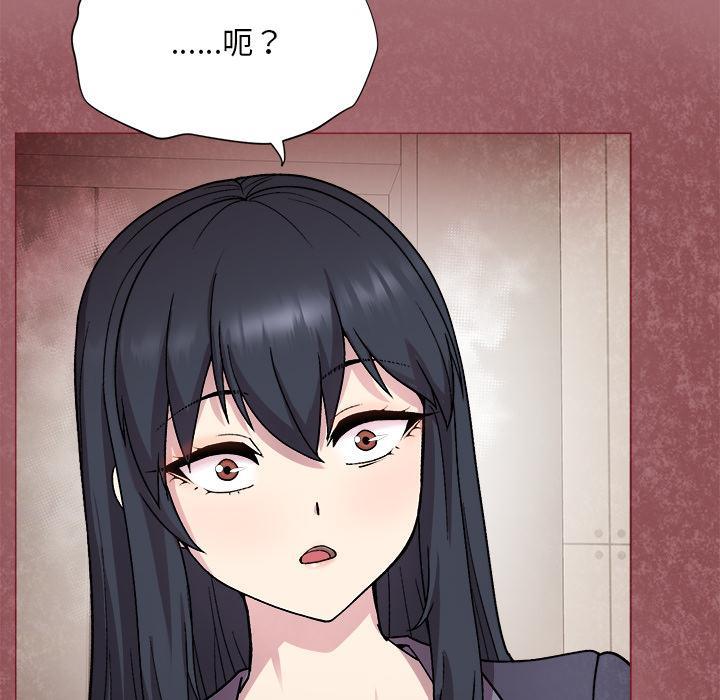 185P - 和美女上司玩游戏