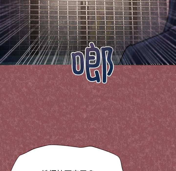 188P - 和美女上司玩游戏