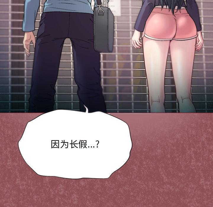 190P - 和美女上司玩游戏